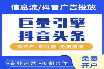 抖音信息流广告案例：本地生活服务推广