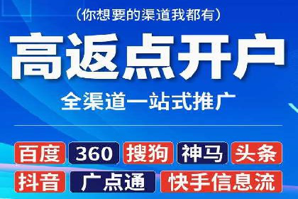 360信息流广告：家居建材行业投放技巧