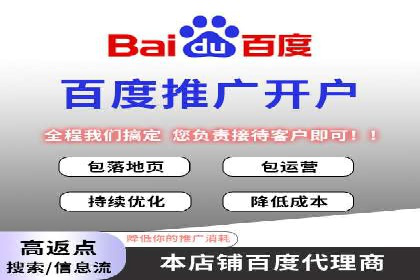 SEM网络推广成功案例：如何抓住潜在客户