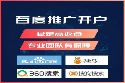 百度推广代运营案例：案例解析：如何实现品牌差异化竞争