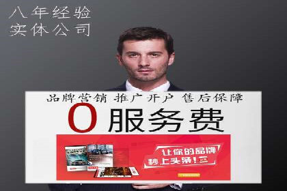 抖音信息流代理案例：助力品牌精准营销